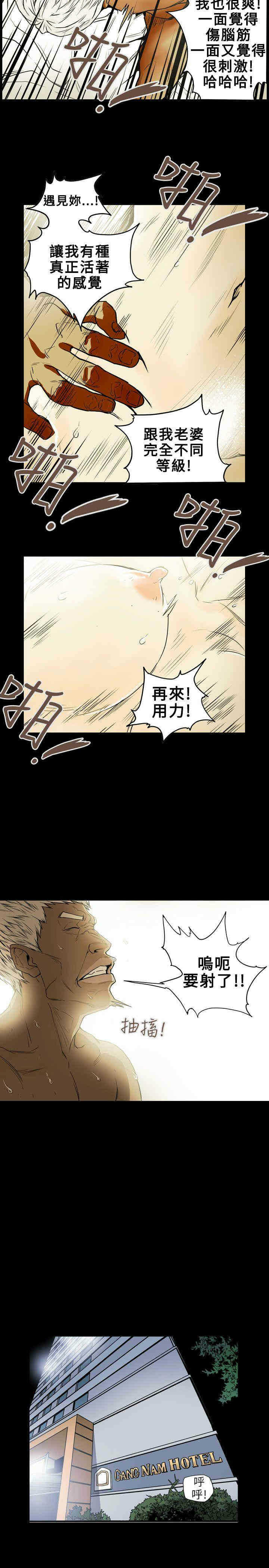 第18张