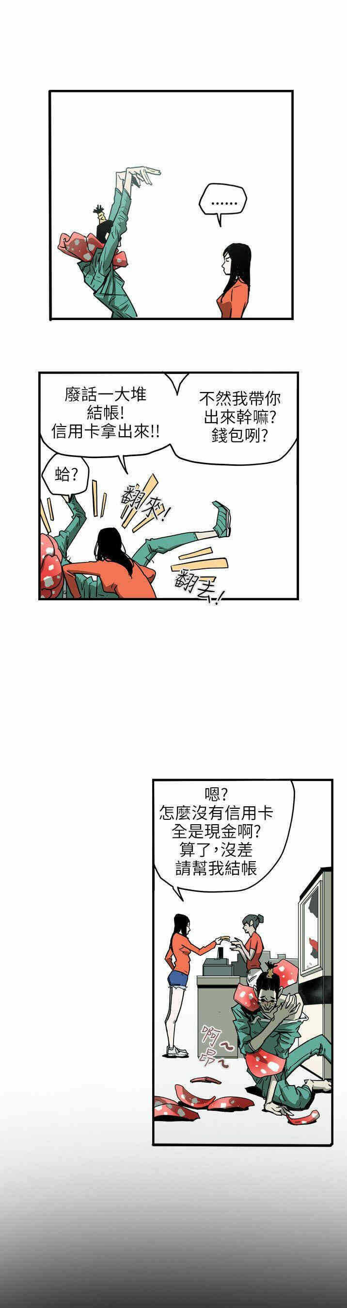 第23张