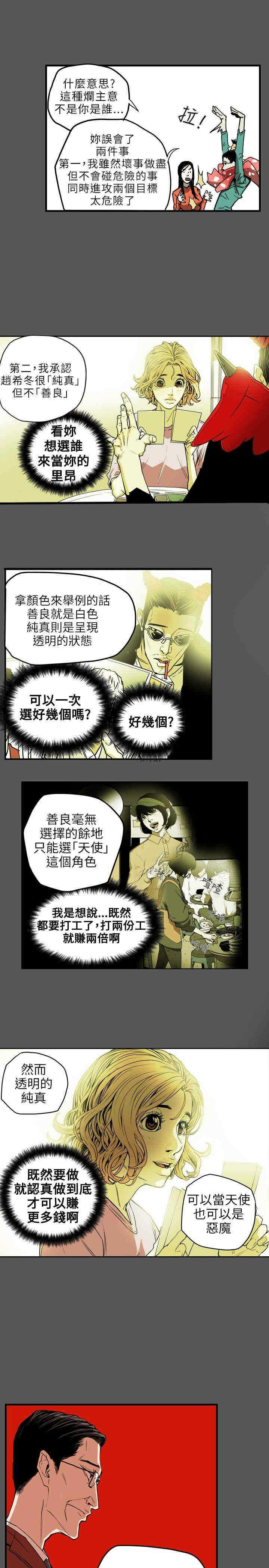 第1张
