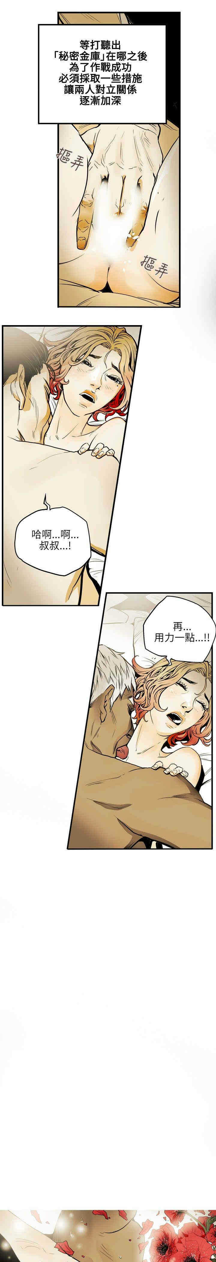 第9张