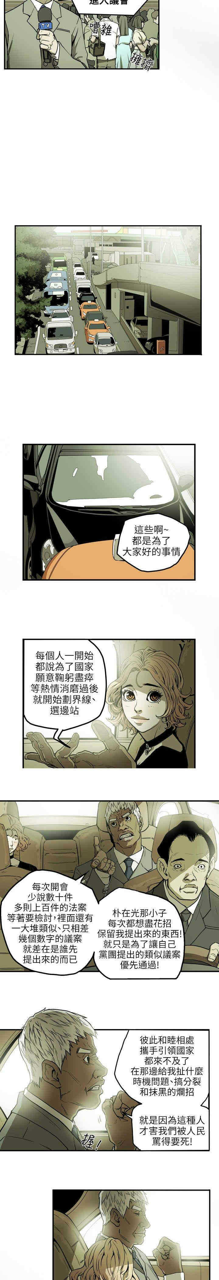 第11张
