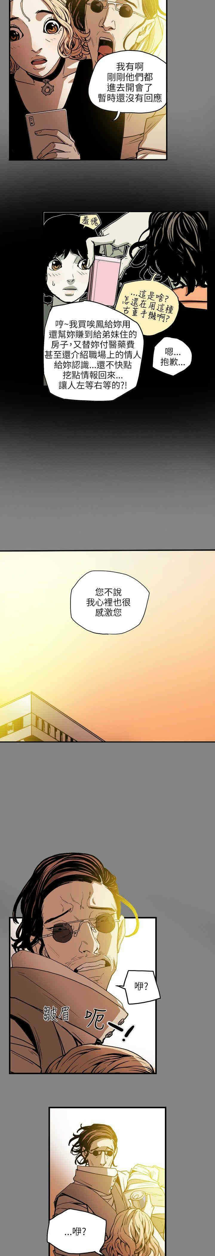 第19张
