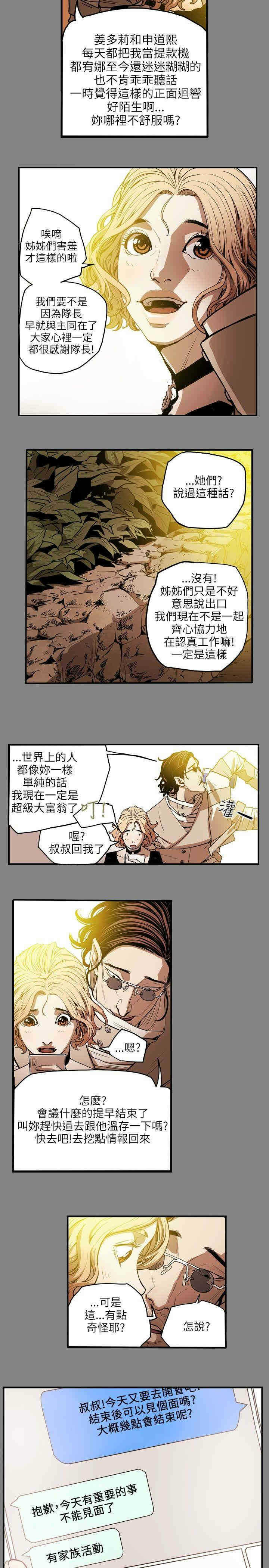 第20张