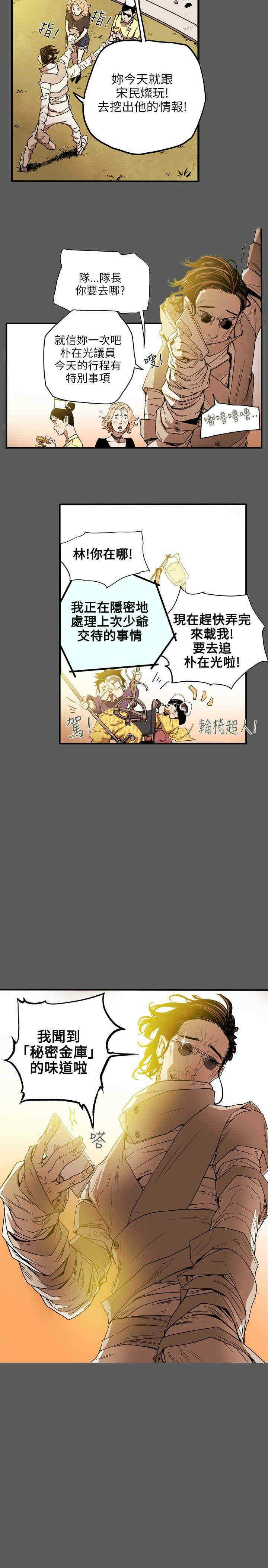 第2张