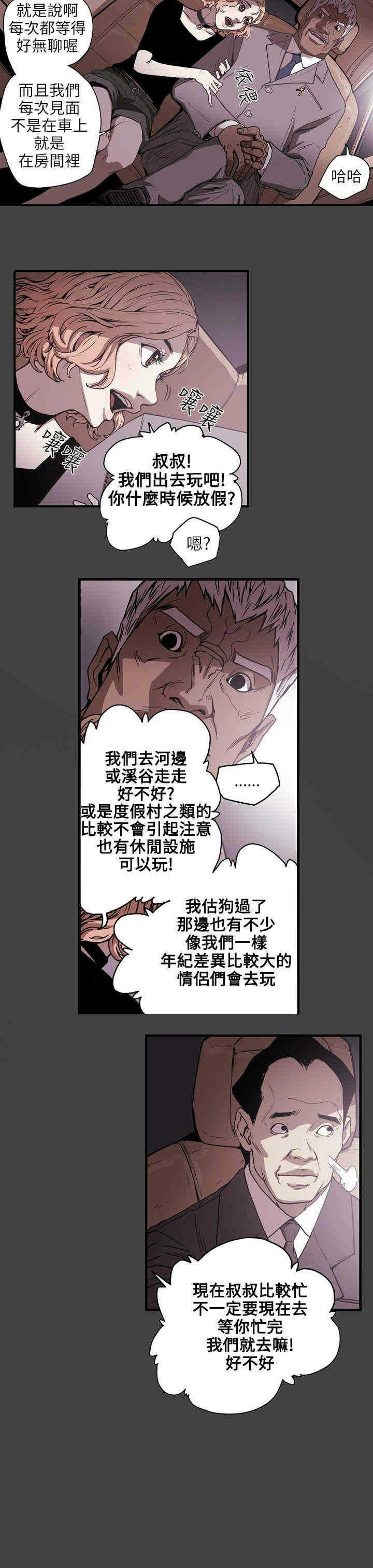 第7张