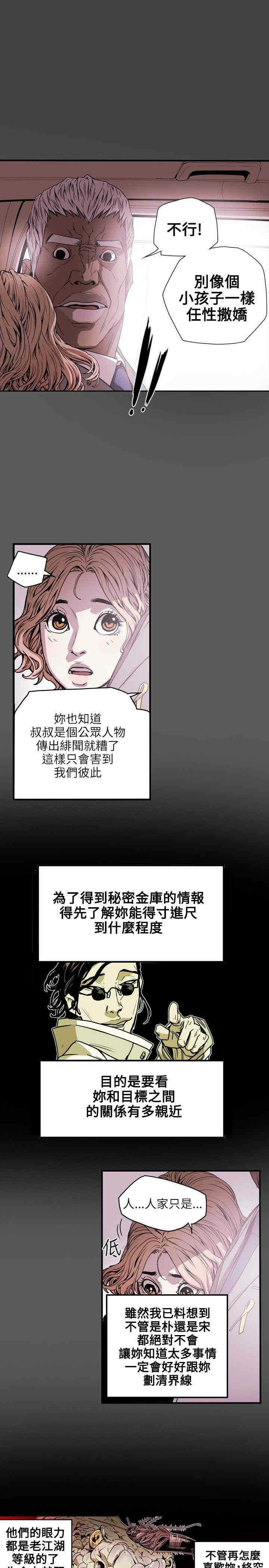 第8张