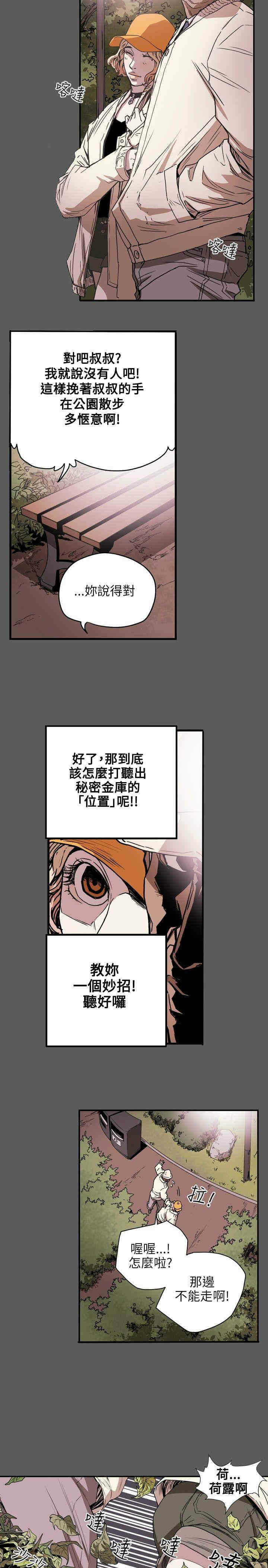 第11张