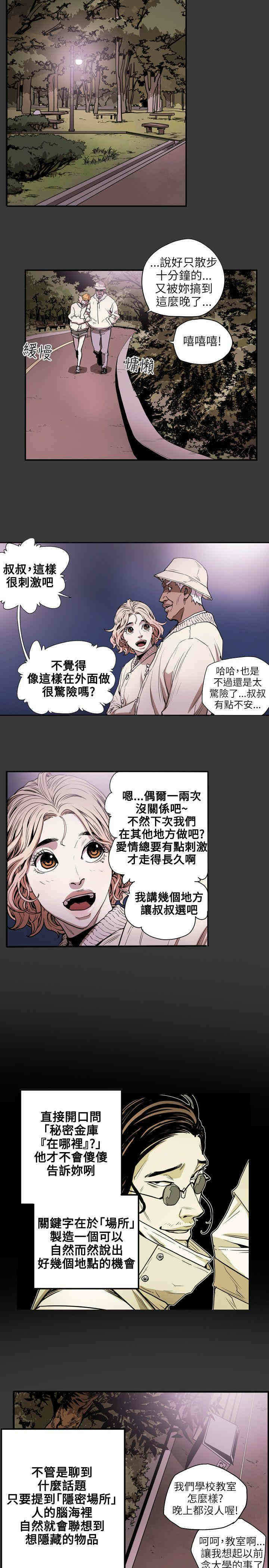第20张