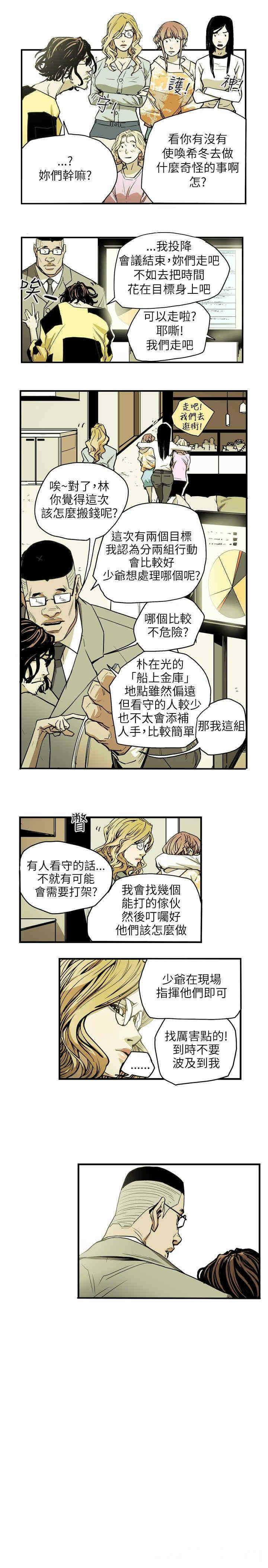 第7张