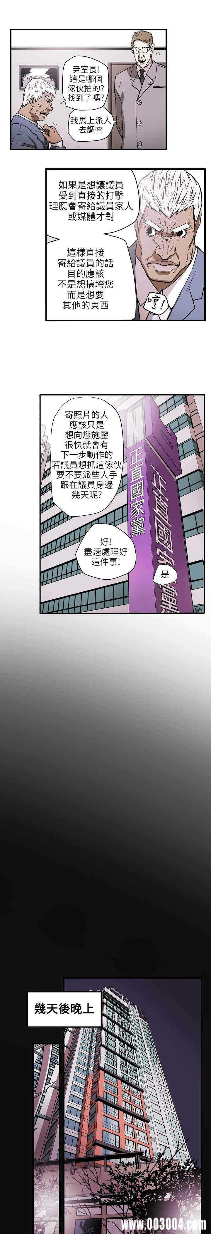 第11张
