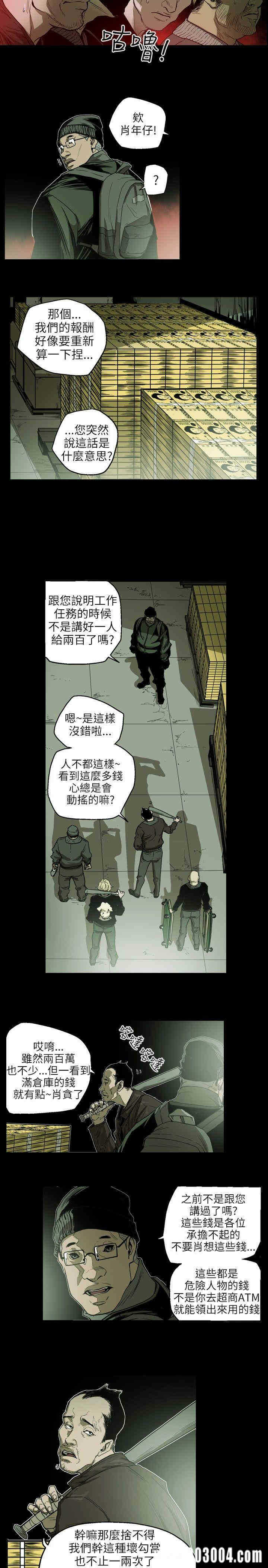 第8张