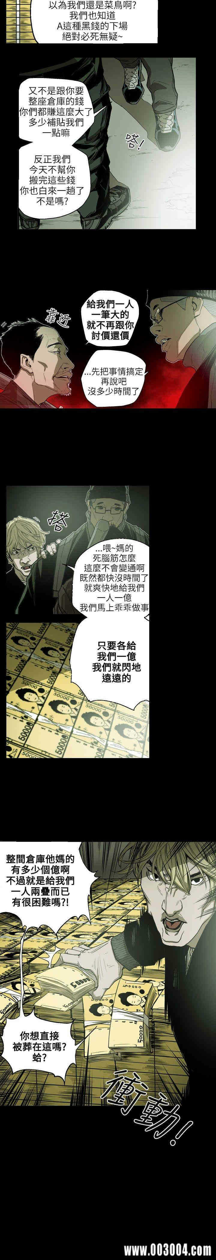 第9张