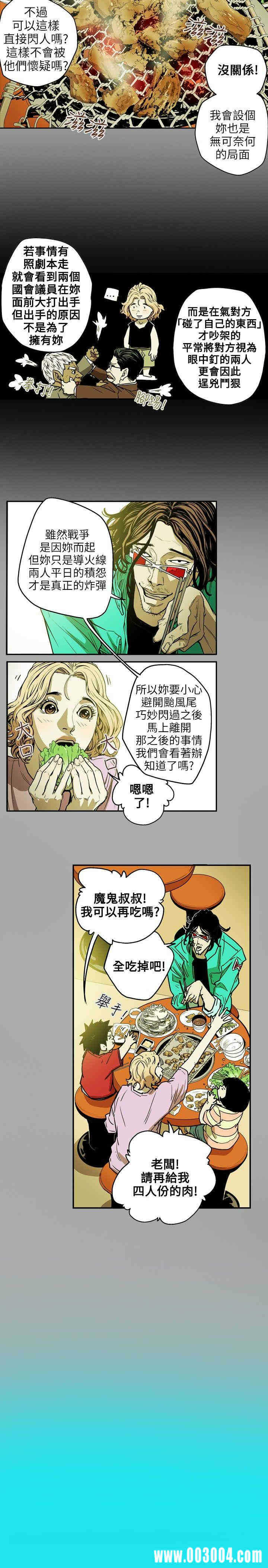 第3张