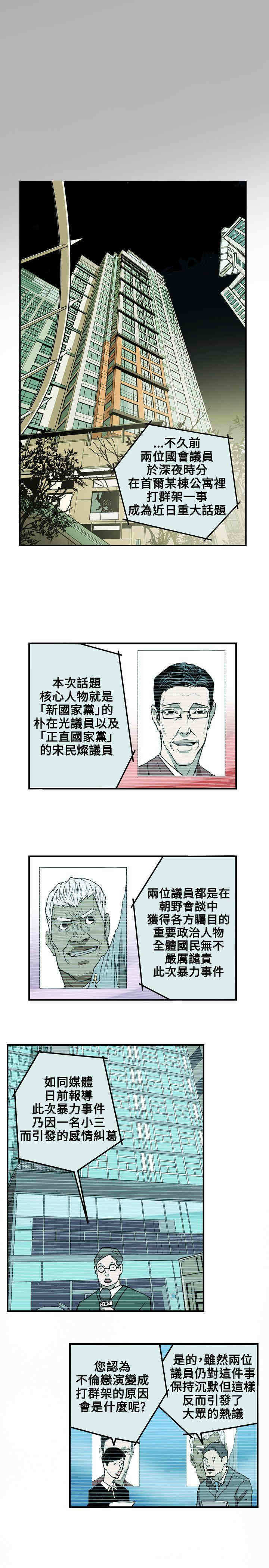 第14张