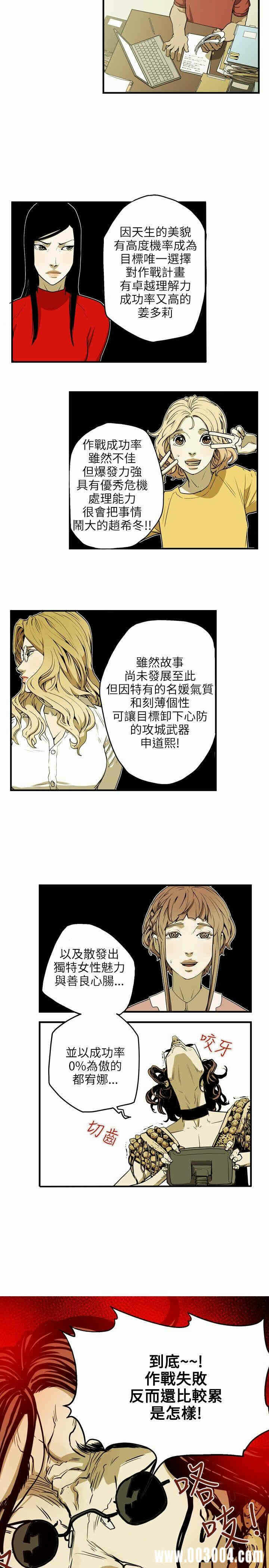 第3张