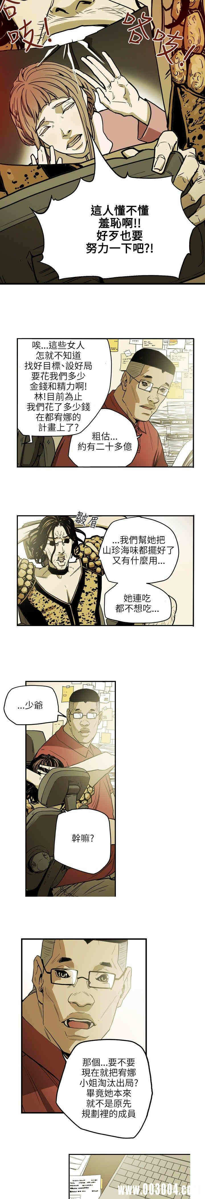 第4张