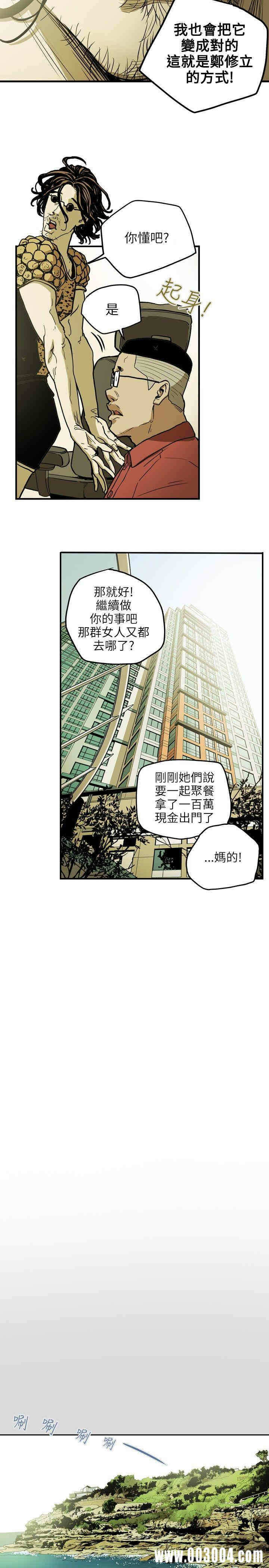 第6张