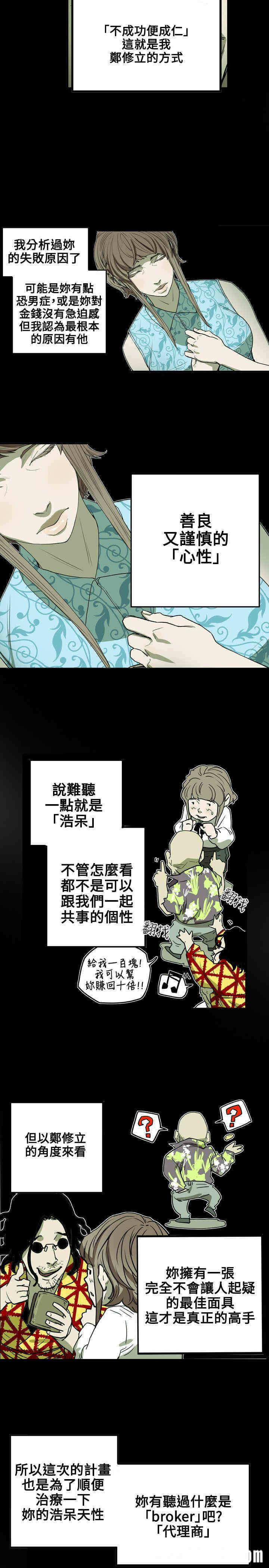 第19张