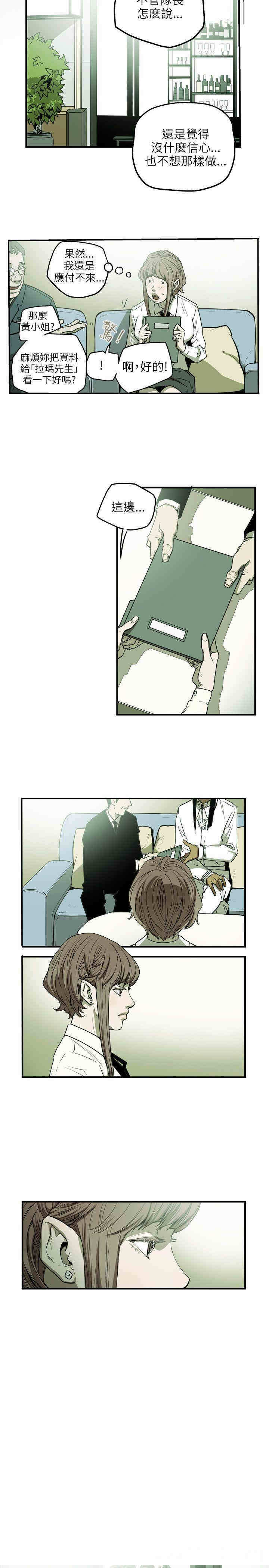 第21张