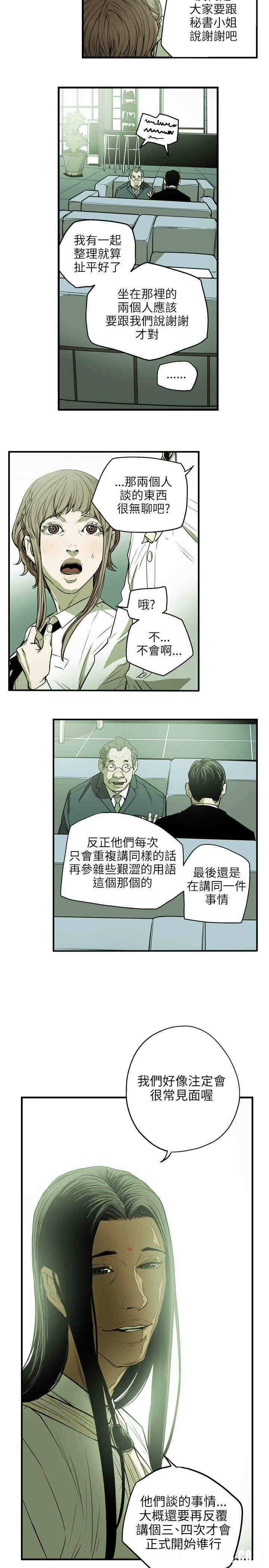 第9张