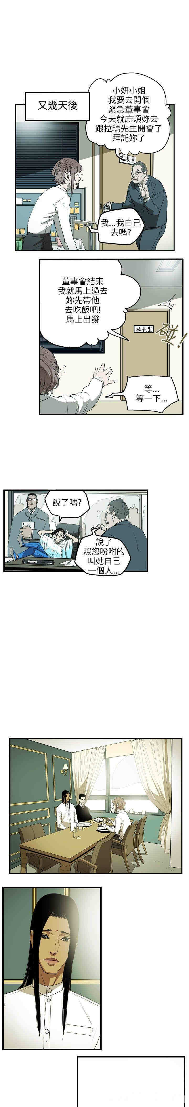 第13张
