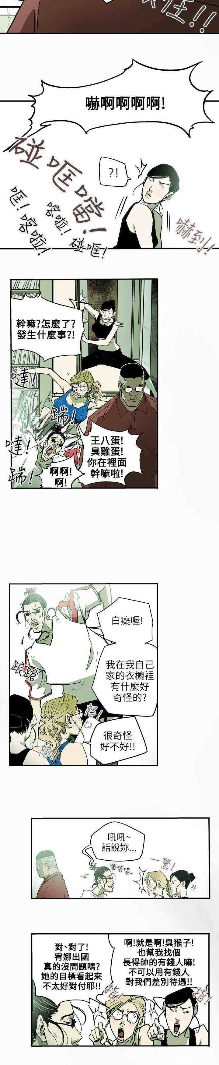 第10张