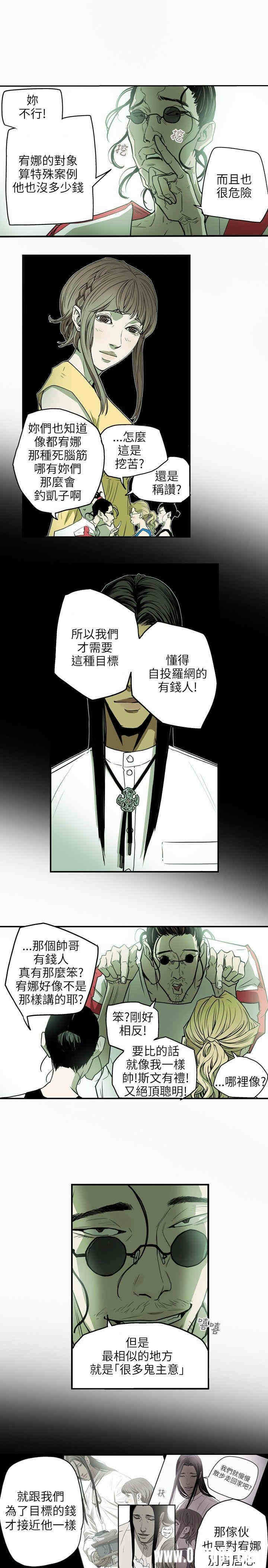 第11张