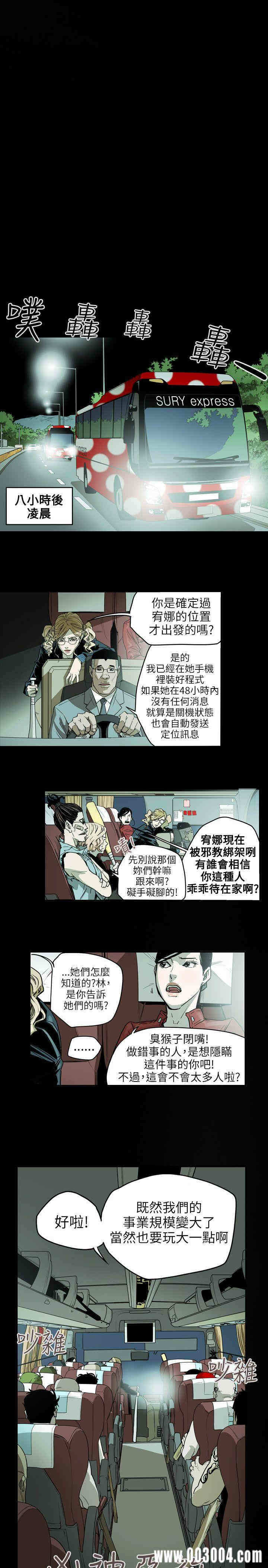 第13张
