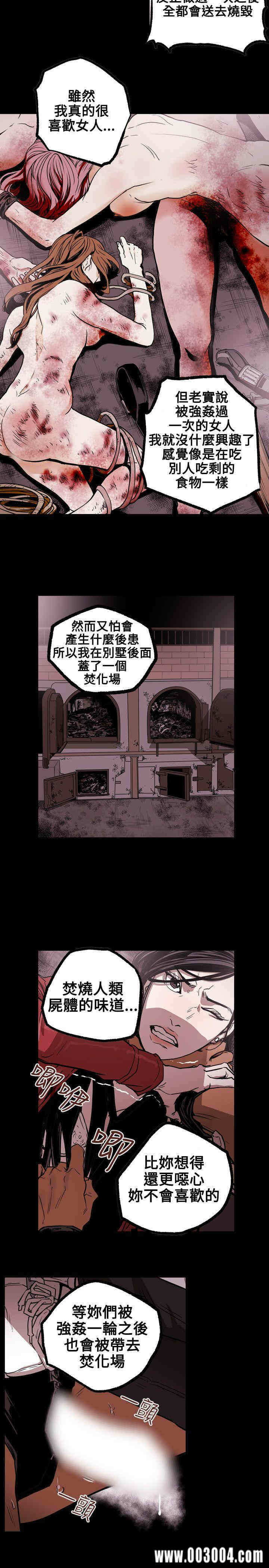 第13张