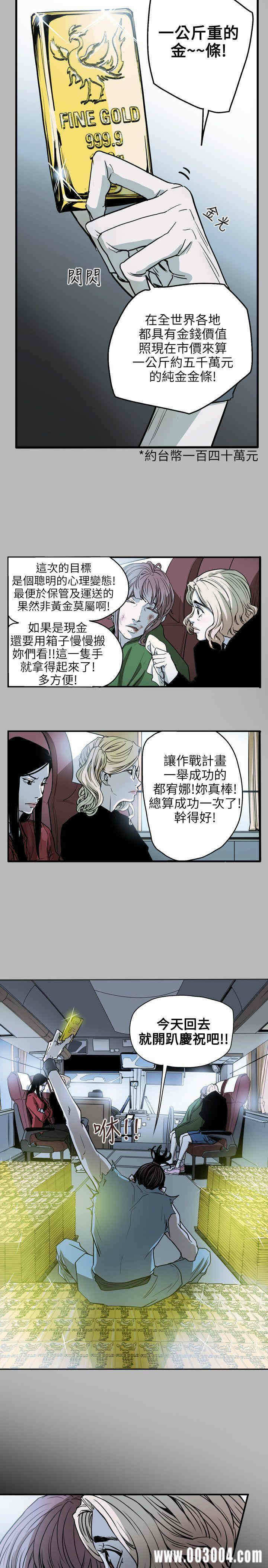 第23张