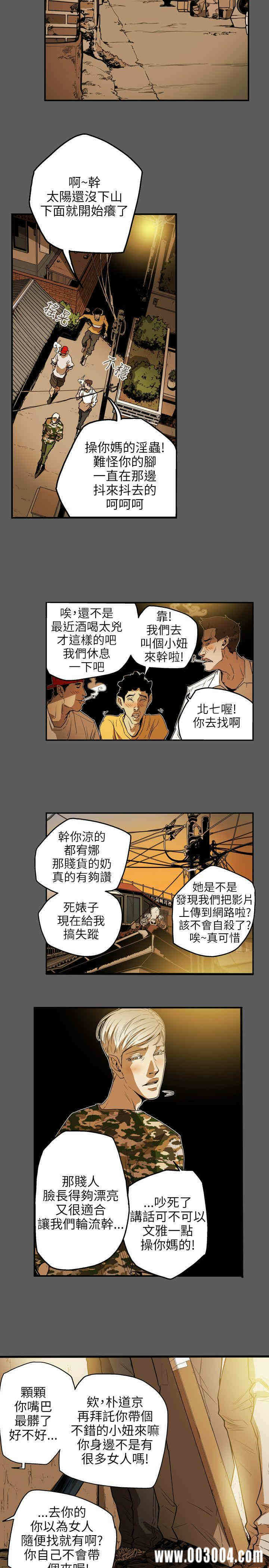 第3张
