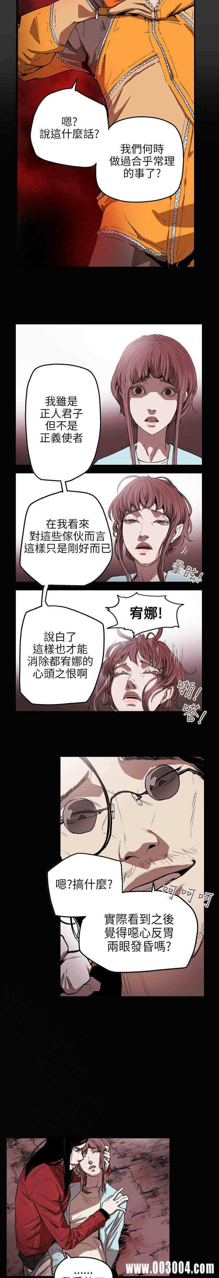 第17张