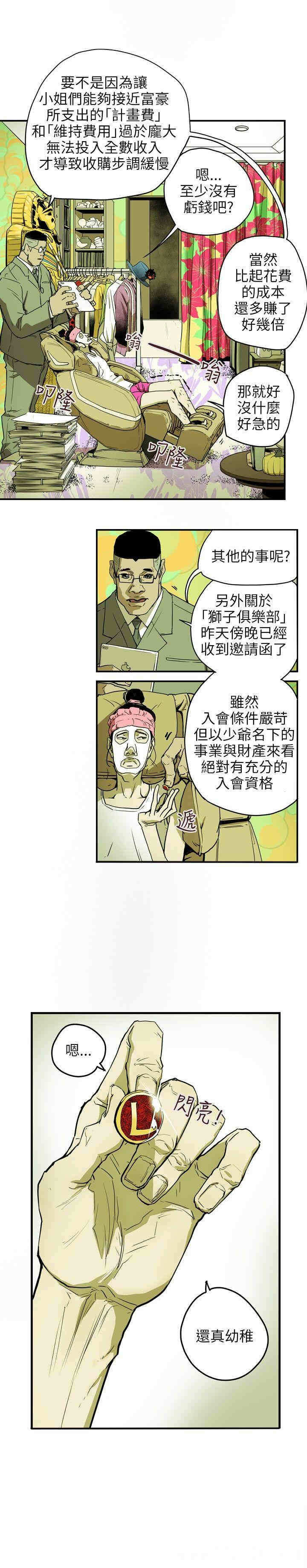 第6张