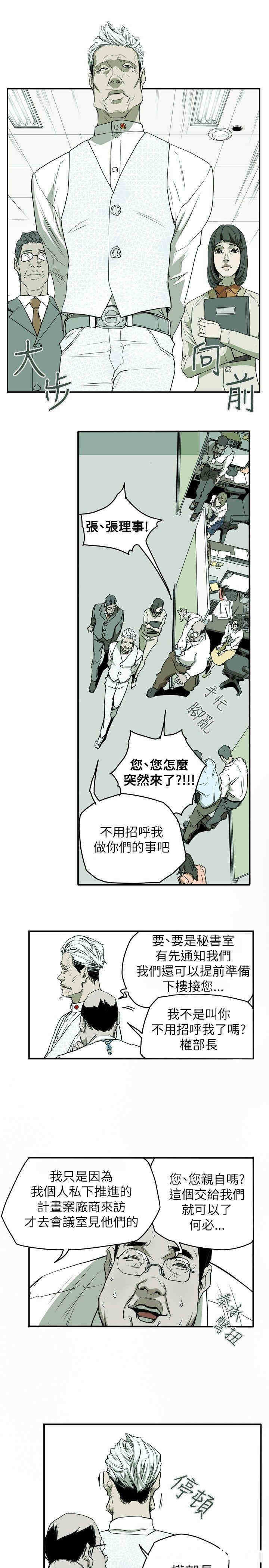 第10张