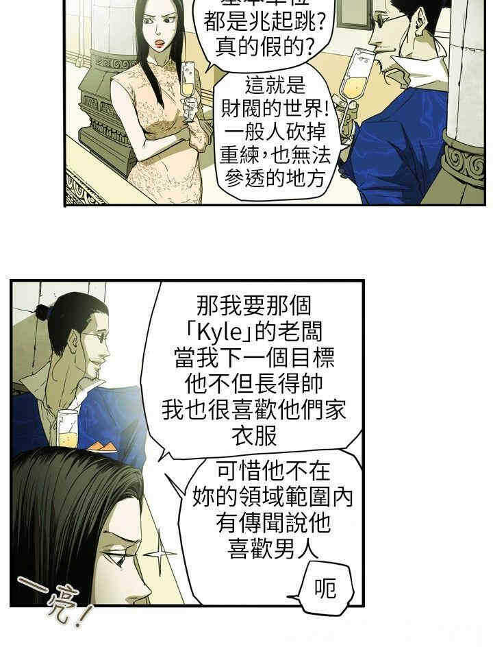 第6张