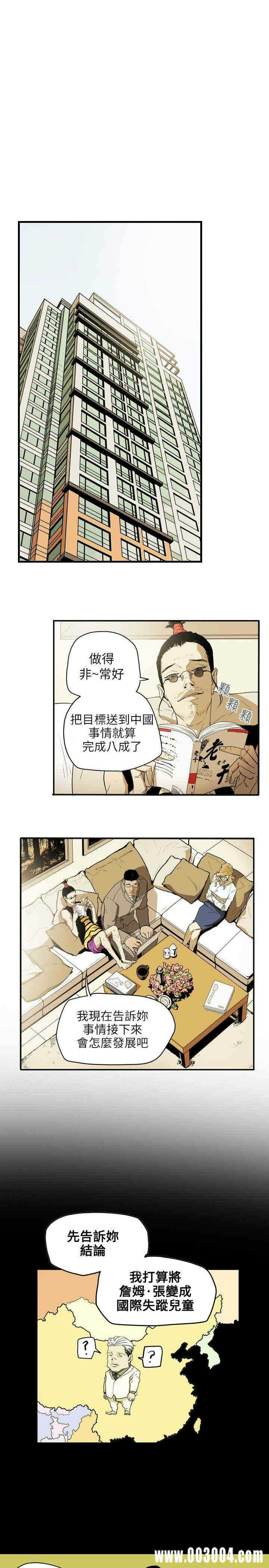 第6张