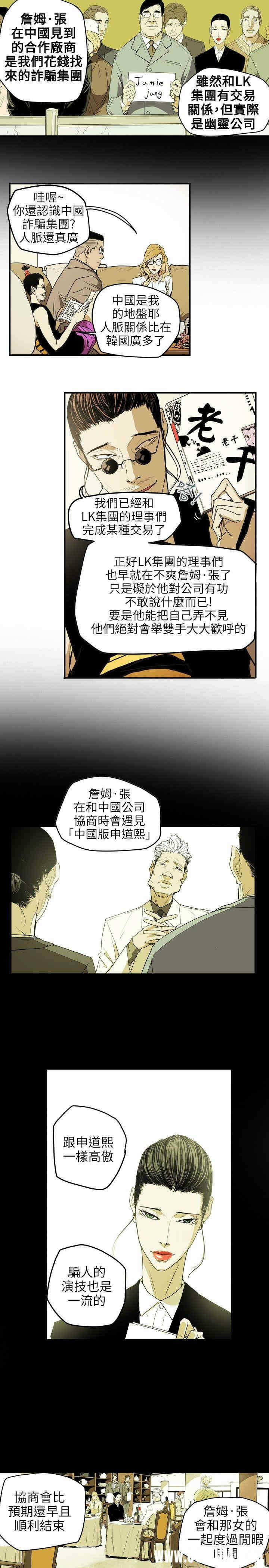第7张
