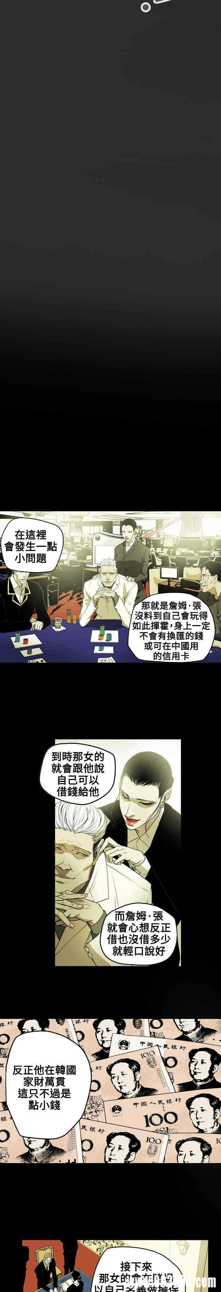 第10张