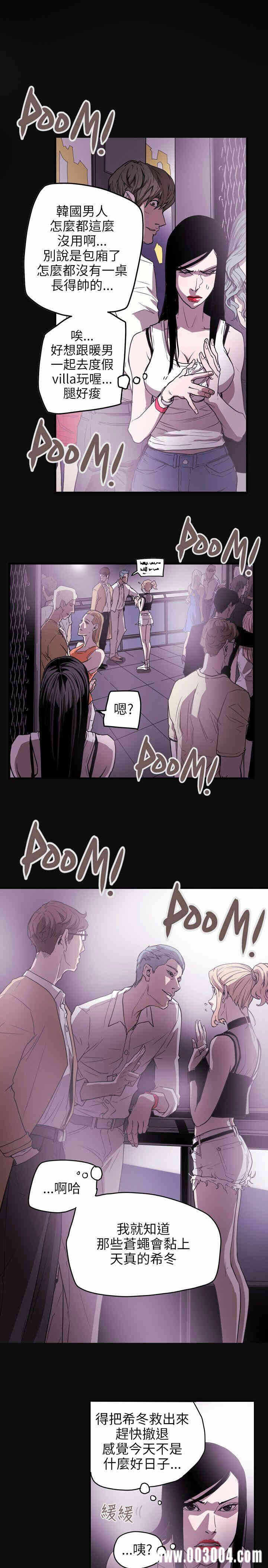 第21张