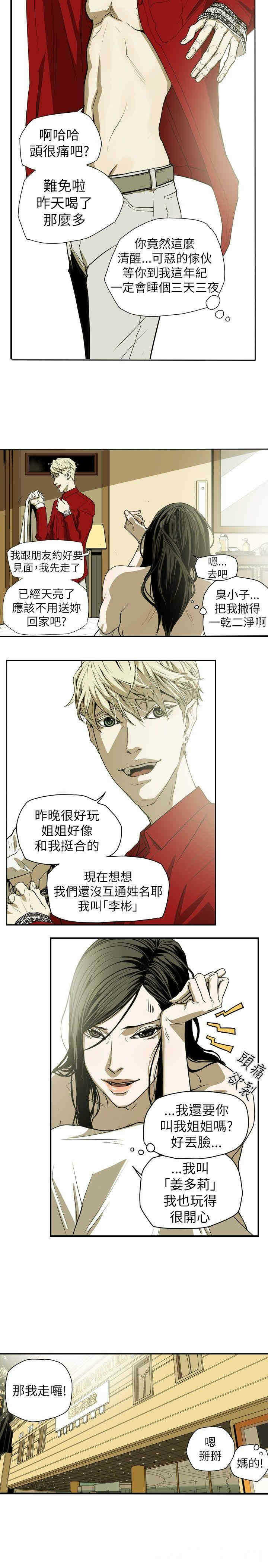 第5张