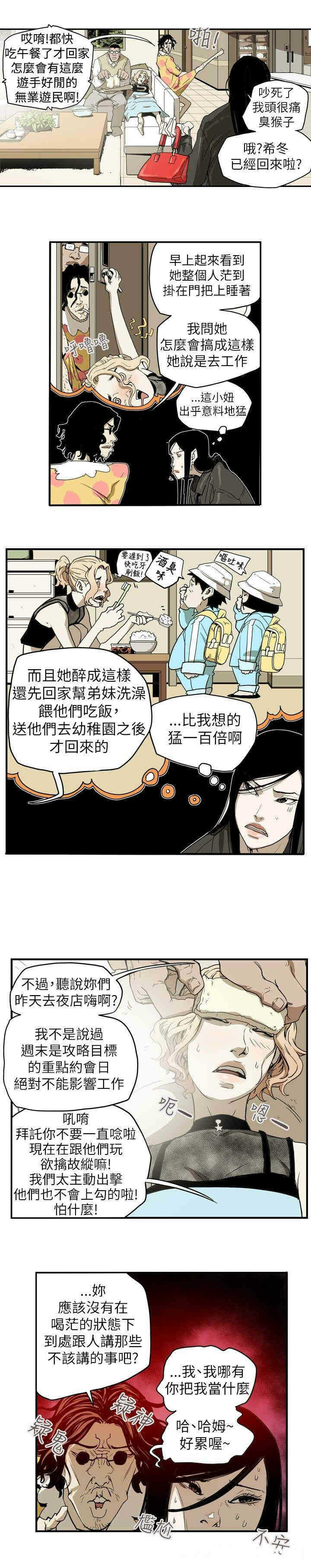 第7张