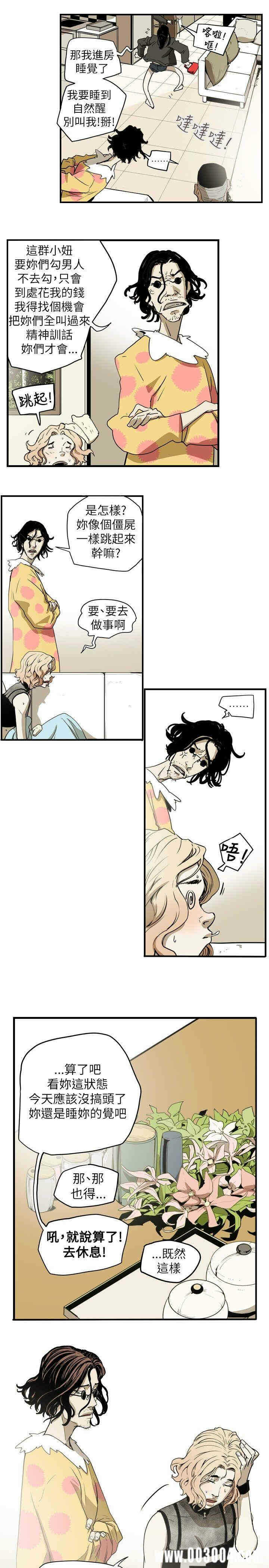 第8张