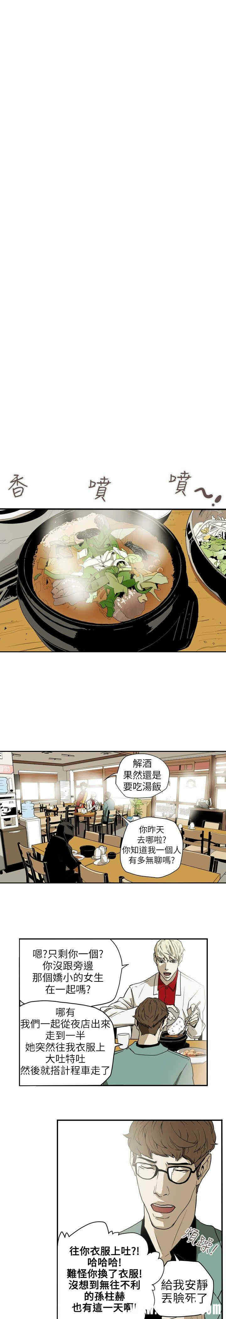 第12张
