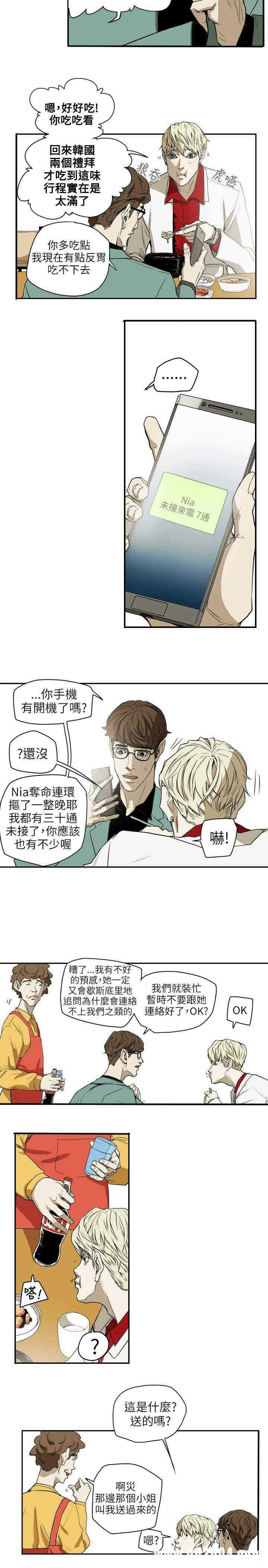 第13张