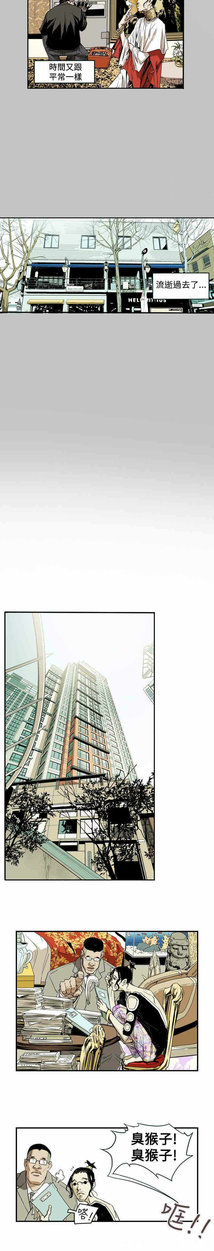 第4张