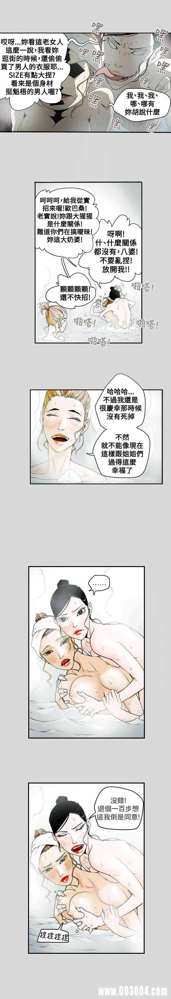 第17张