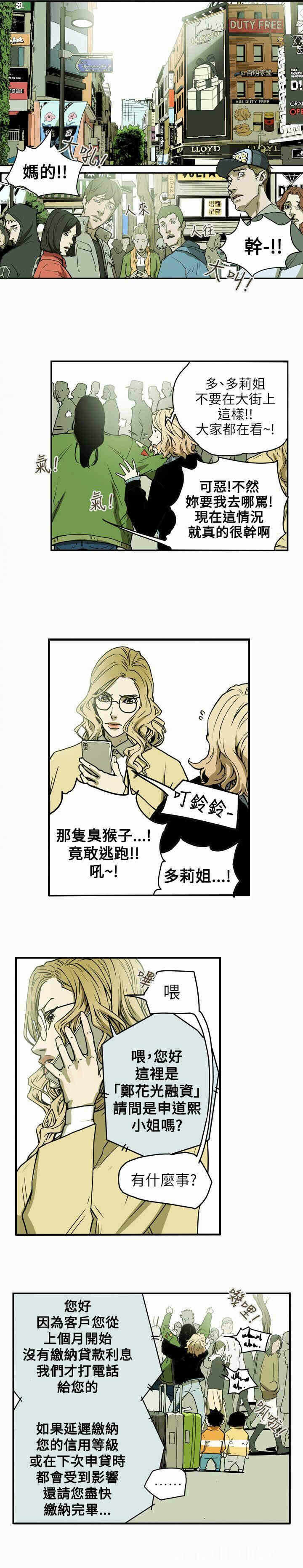 第7张