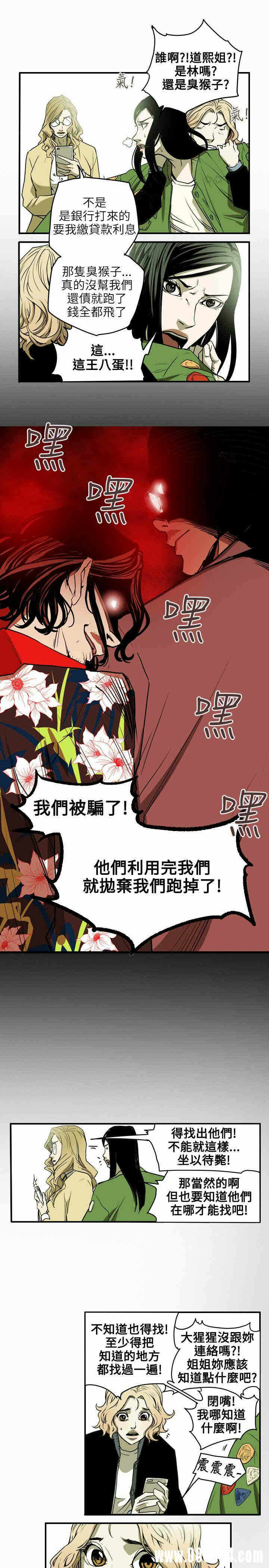 第8张