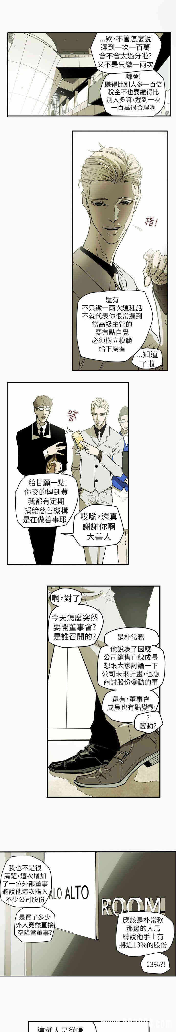 第16张