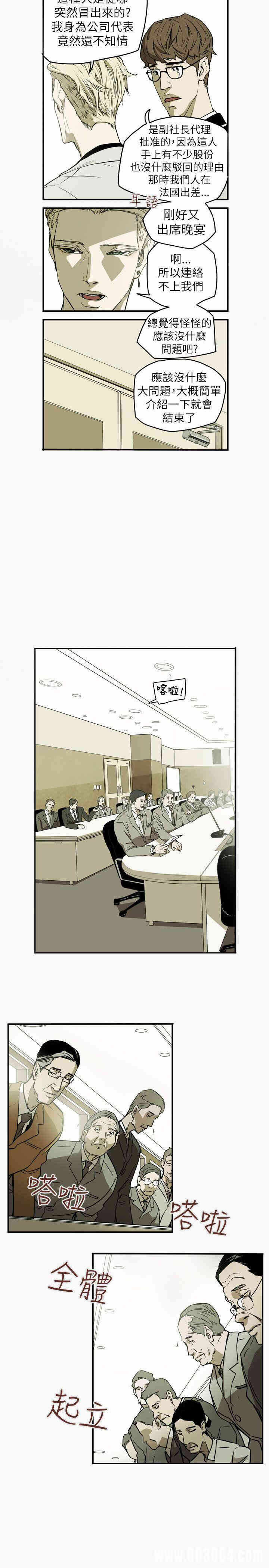 第17张